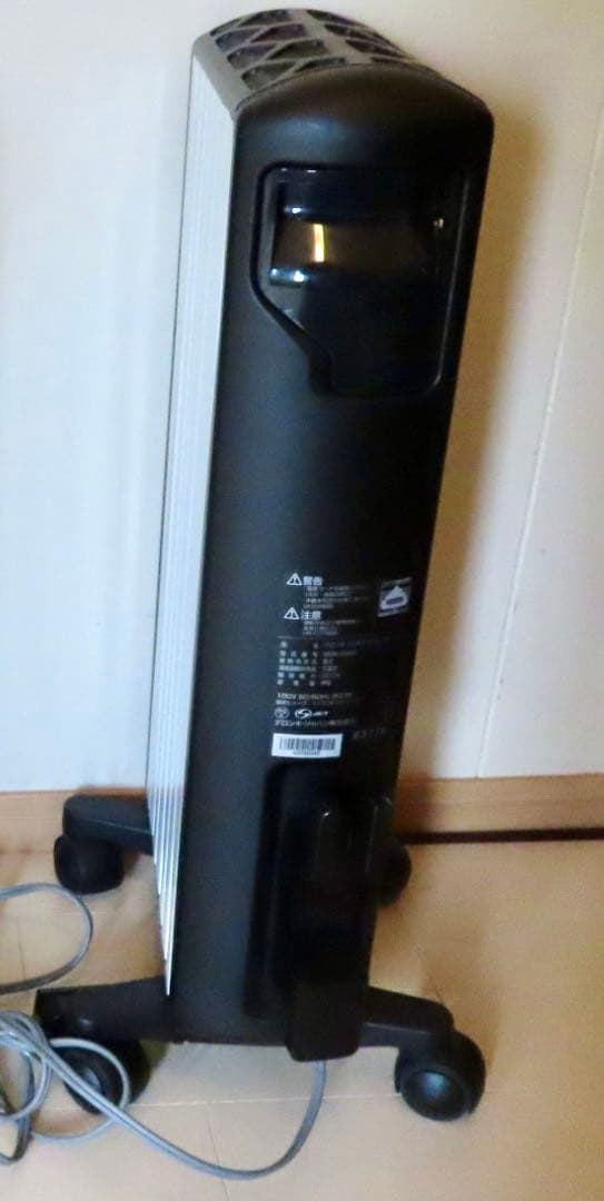 電気ヒーター DeLonghi MDH09