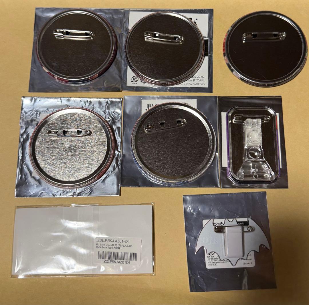 ディアラバ 逆巻アヤト 缶バッジ　9個セット　まとめ売り