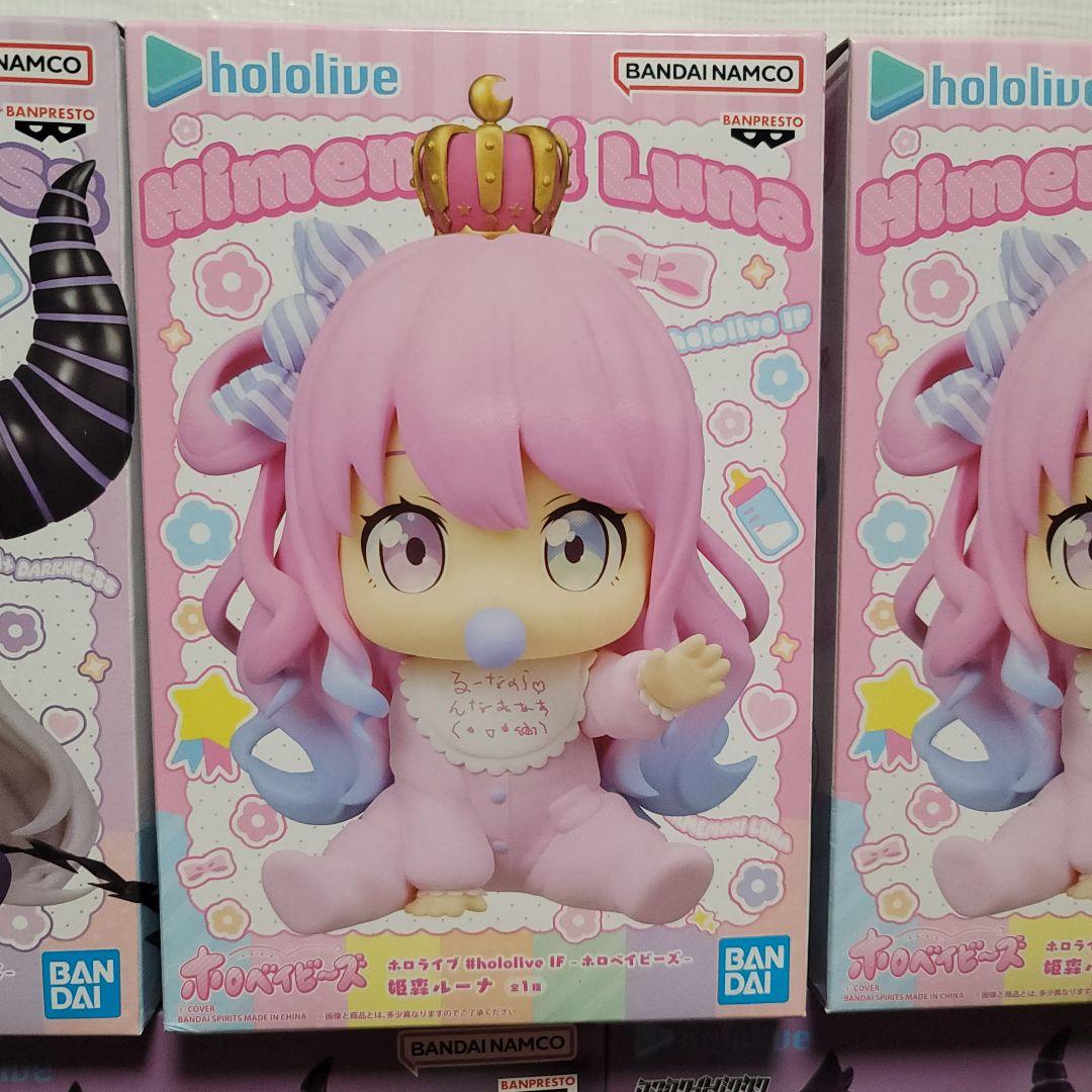 ホロライブ まとめ売り20点 Bulk lot 20PCS