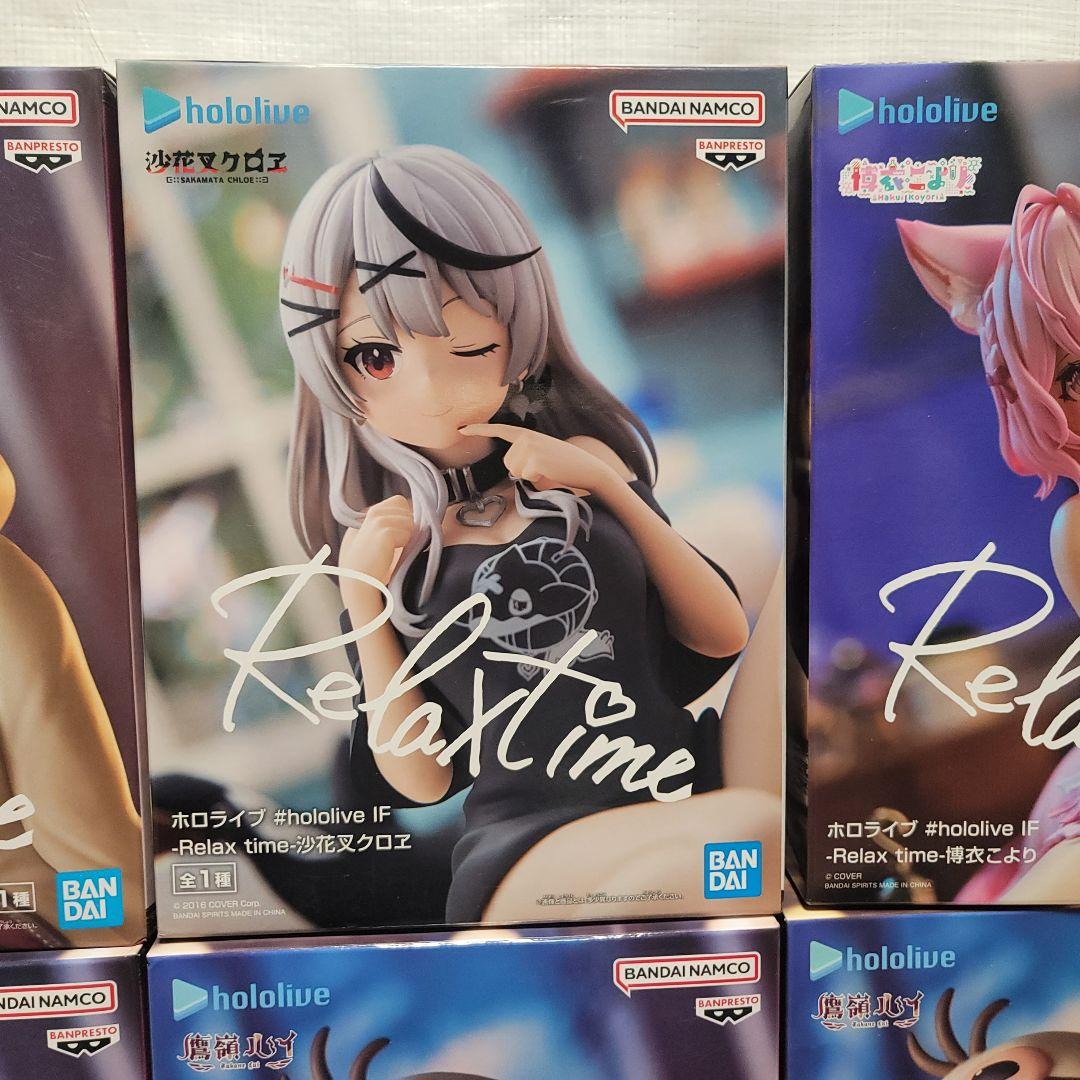 ホロライブ まとめ売り20点 Bulk lot 20PCS