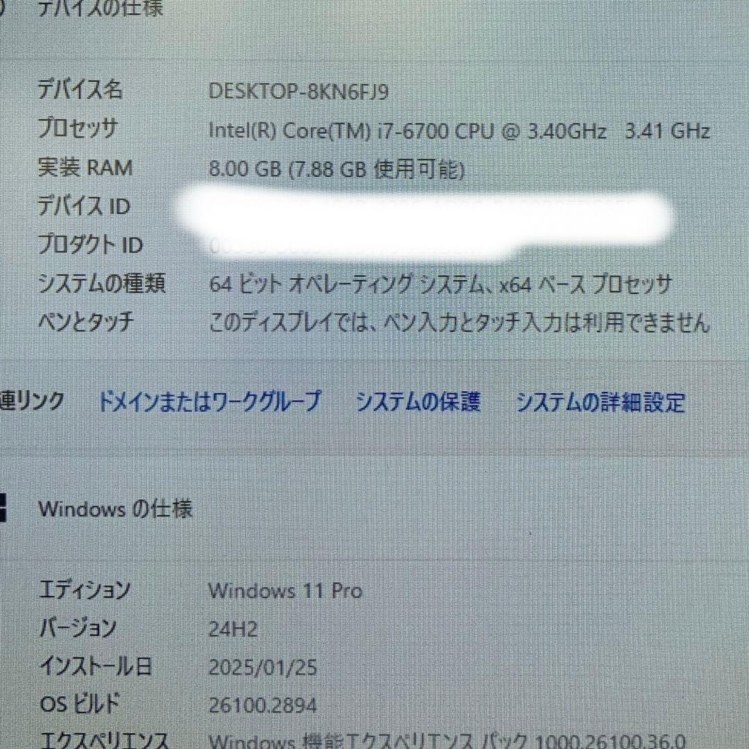 ミニPC HP EliteDesk 800 G3 SFF 8GB 500GB i7