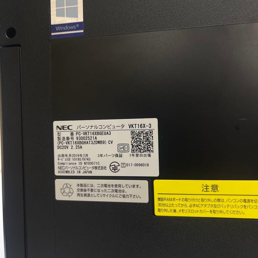 Windowsノート本体 #851 NEC VersaPro VX-3 i5-8250U 8GB 256G