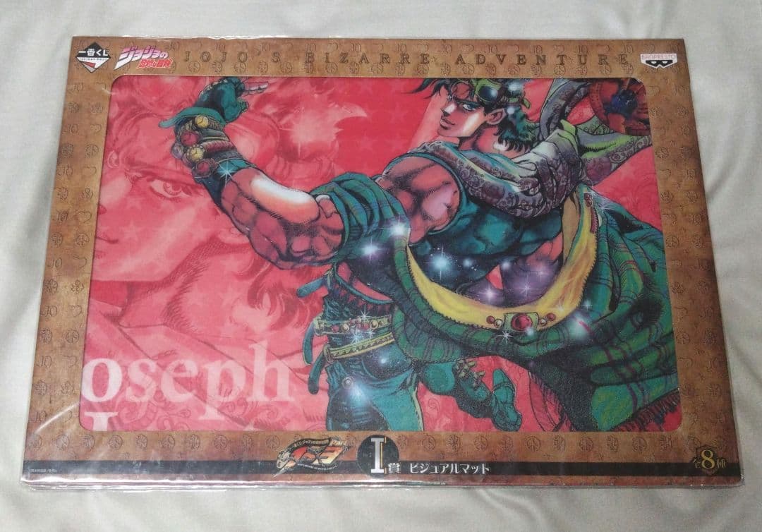ジョジョの奇妙な冒険 二部 戦闘潮流 一番くじ ビジュアルマット 6点セット