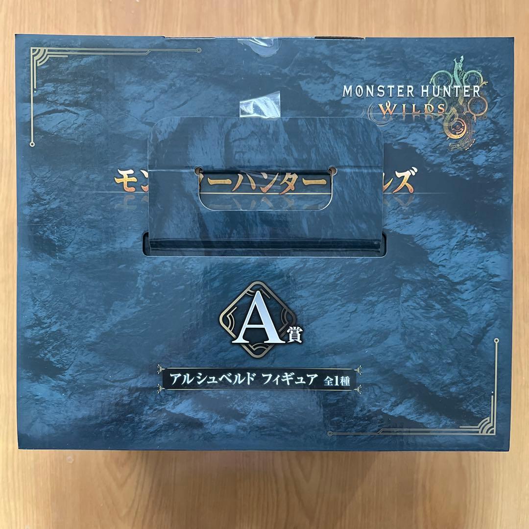 一番くじモンスターハンターワイルズ アルシュベルドフィギア