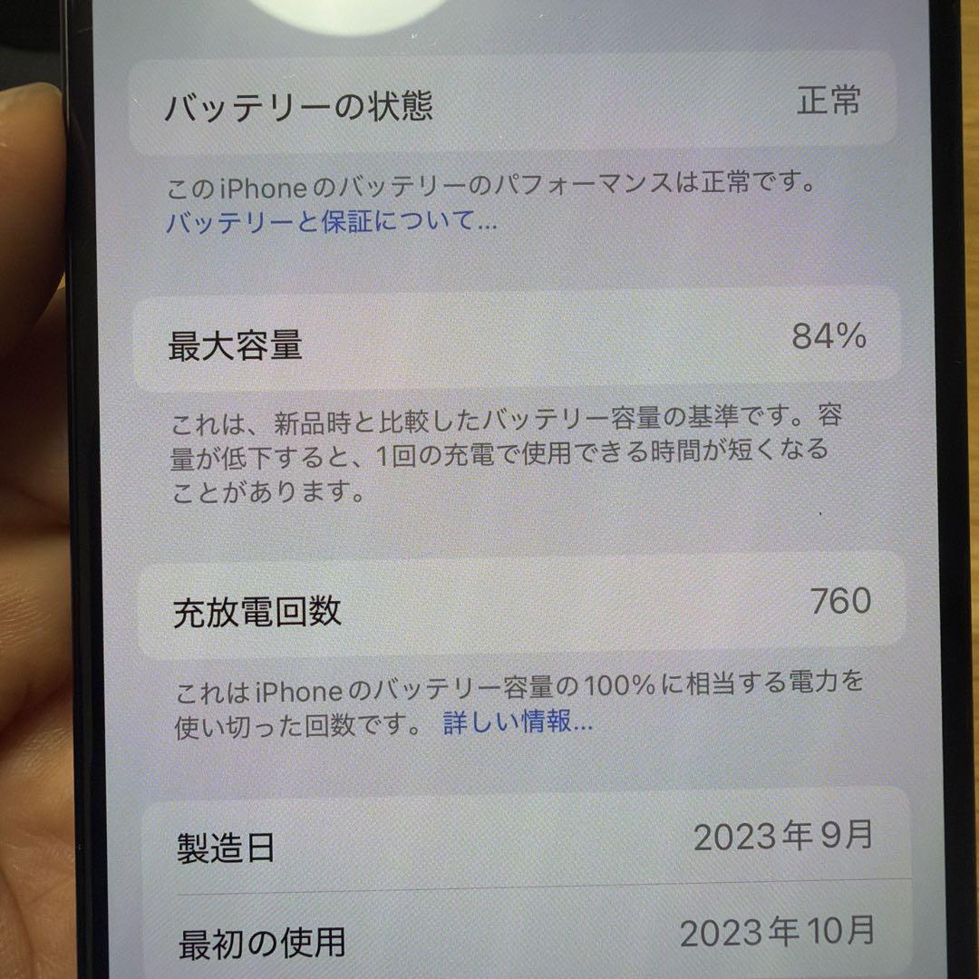 iPhone 15 pro 256GB SIMフリー　ブルー　MTUG3J/A