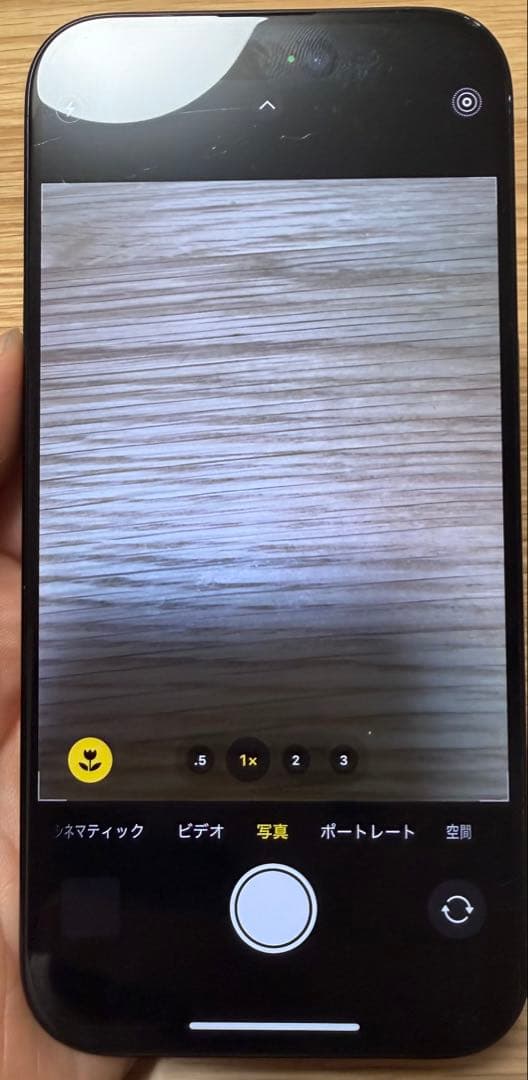 iPhone 15 pro 256GB SIMフリー　ブルー　MTUG3J/A