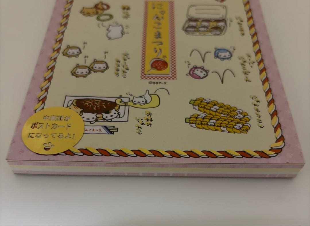 にゃんこまつり　にゃんにゃんにゃんこ　メモ帳　えんぴつ付き　平成レトロ