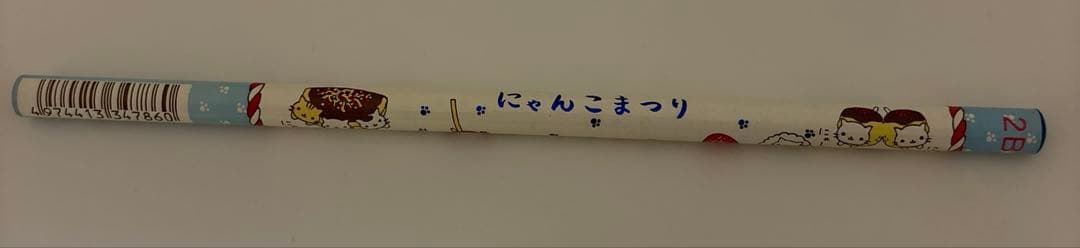 にゃんこまつり　にゃんにゃんにゃんこ　メモ帳　えんぴつ付き　平成レトロ