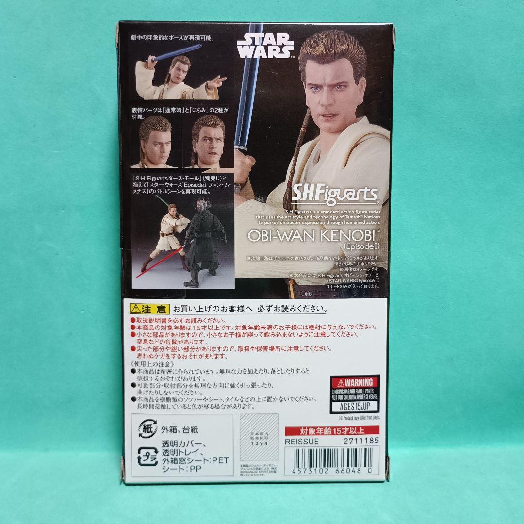 S.H.Figuarts オビ=ワン・ケノービ（Episode I）【新品未開封