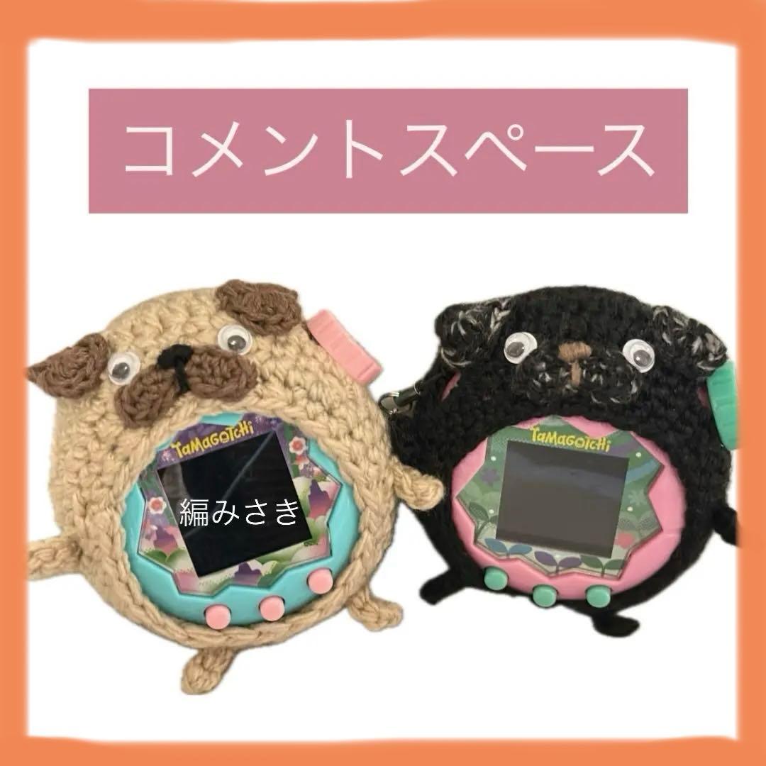 コメント　リクエスト場