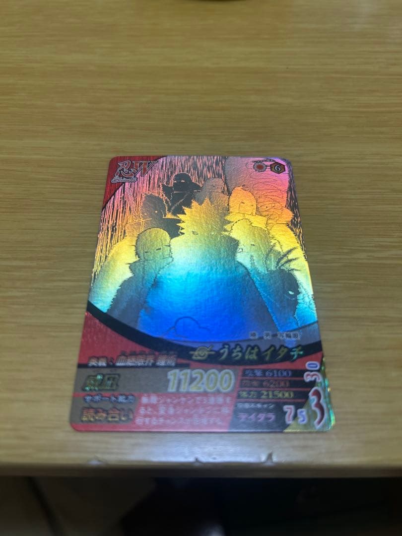 ナルトカードダス　まとめ売り