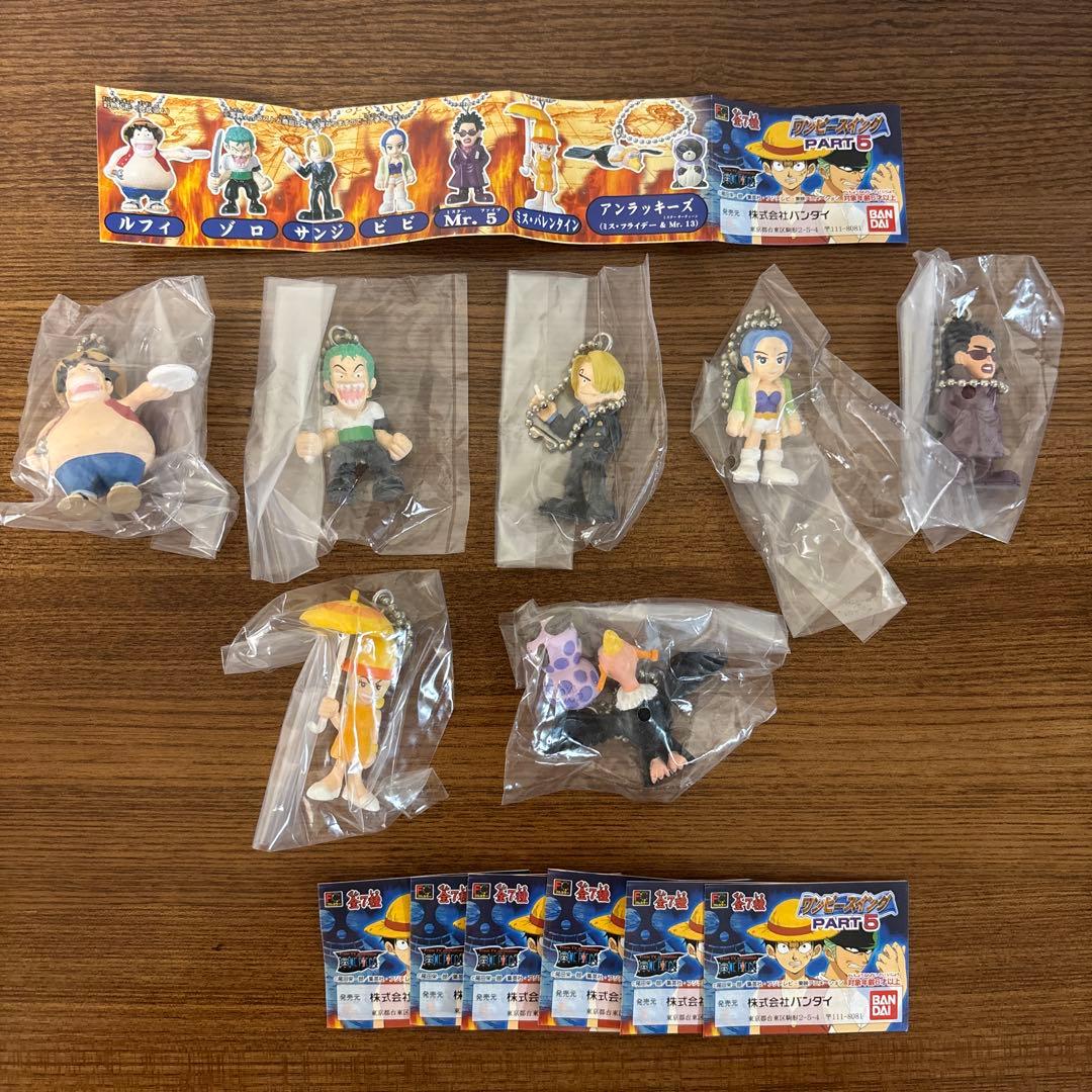 BANDAIワンピーススイングPart5　キーチェーンフィギュアセット 未開封