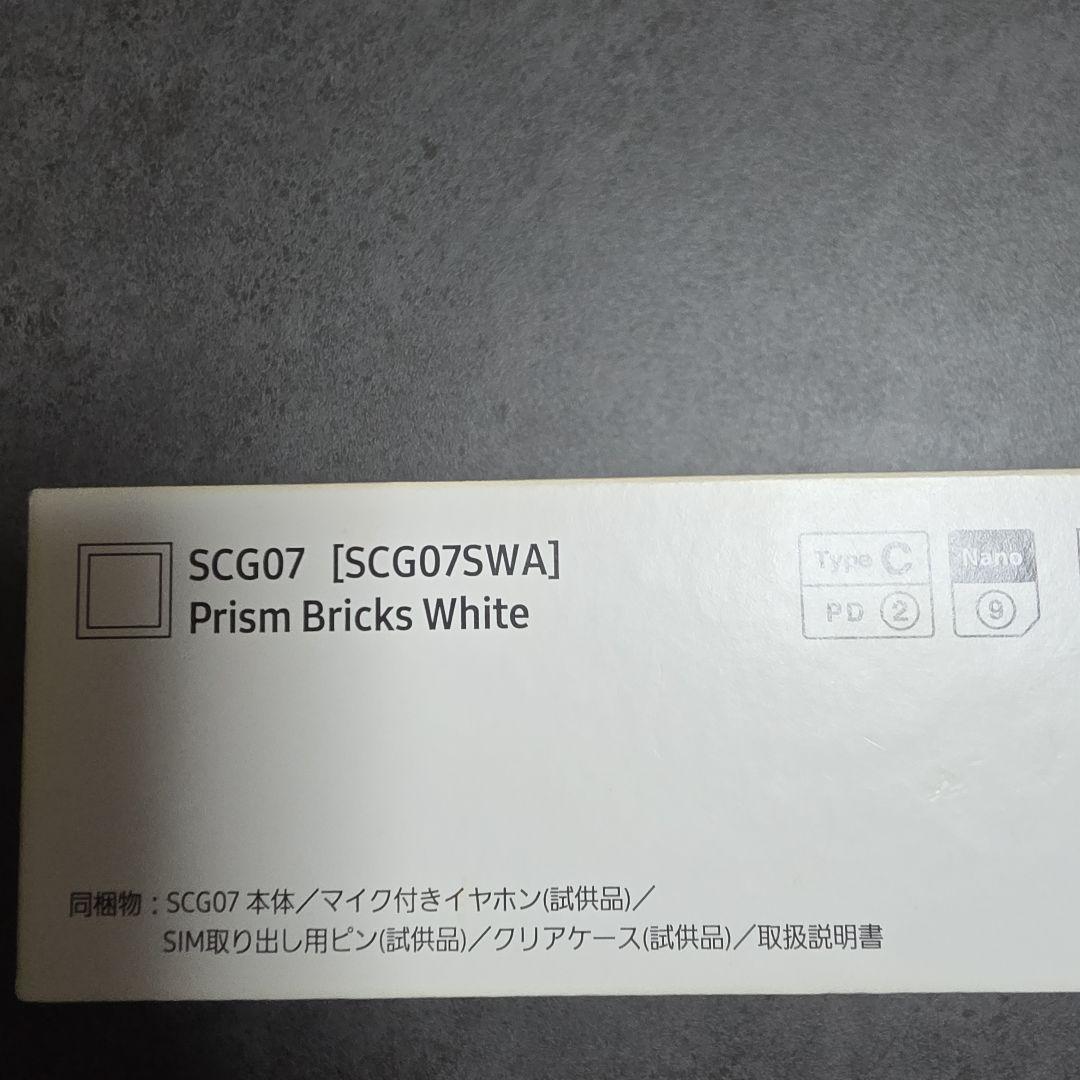 スマートフォン本体 Samsung Galaxy A51 5G SCG07 White
