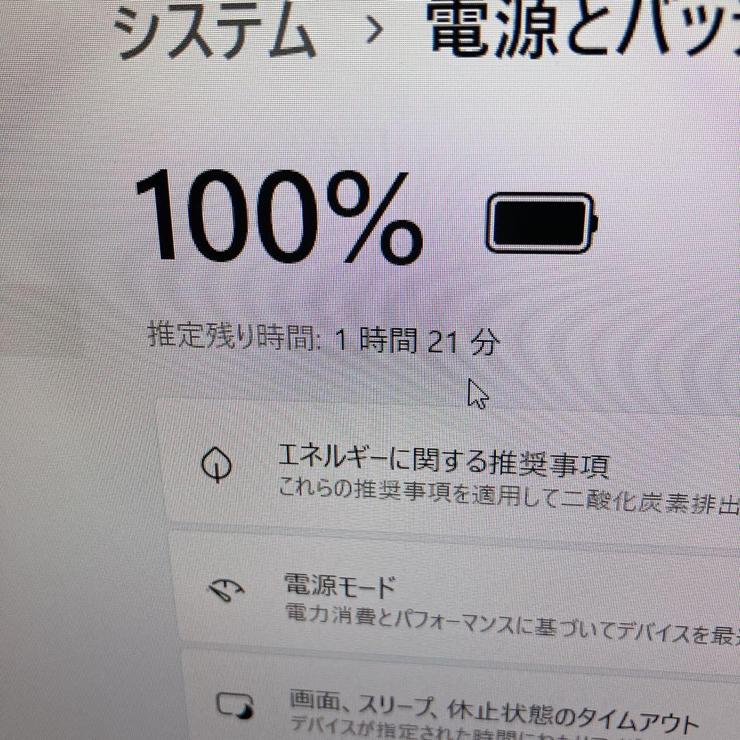 【 i7×16GB×SSD240GB 】dynabook Win11 フルHD