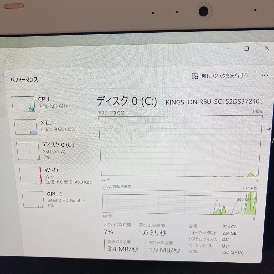 【 i7×16GB×SSD240GB 】dynabook Win11 フルHD