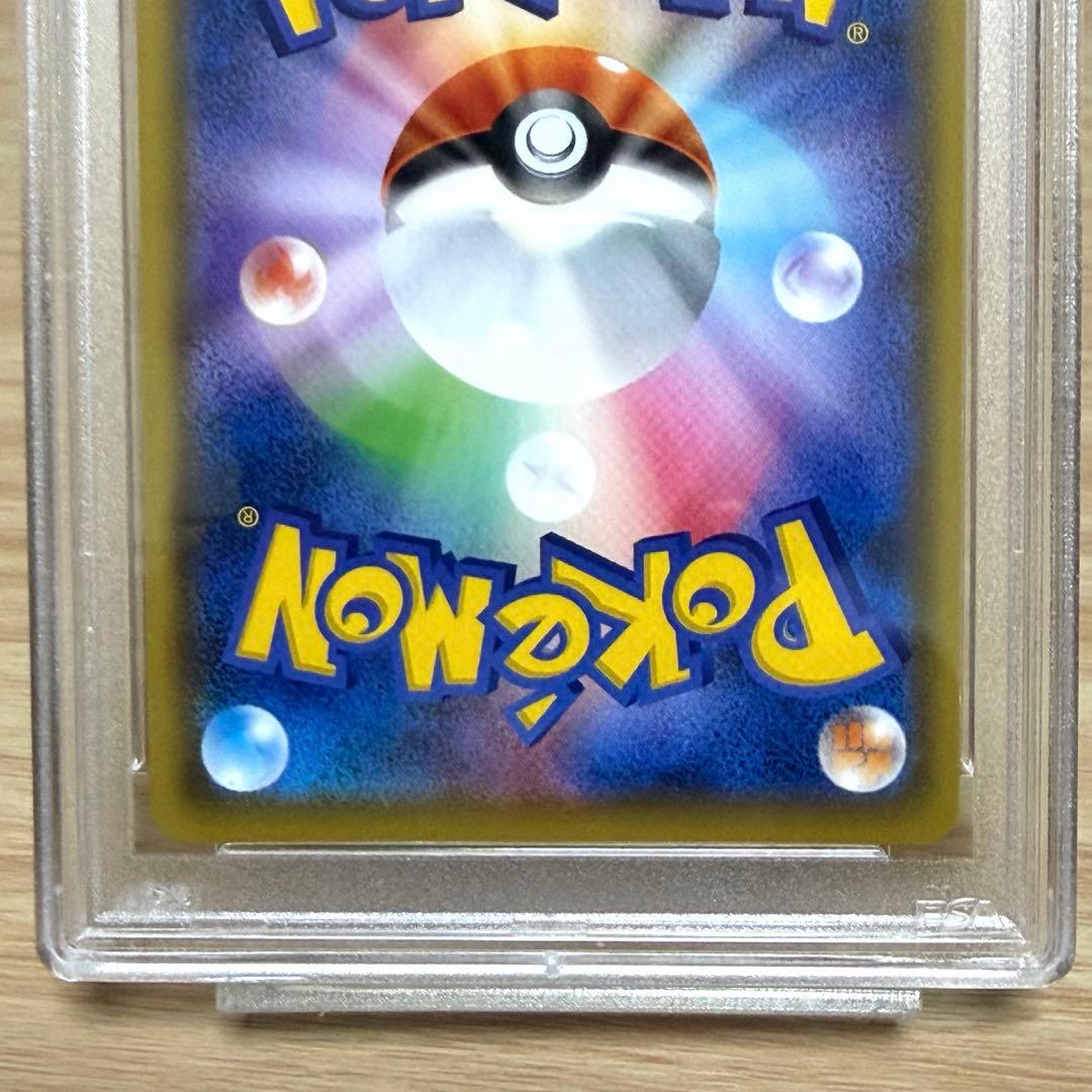 トゲピー＆ピィ＆ププリンGX SR 186/173⭐︎PSA10 最安値