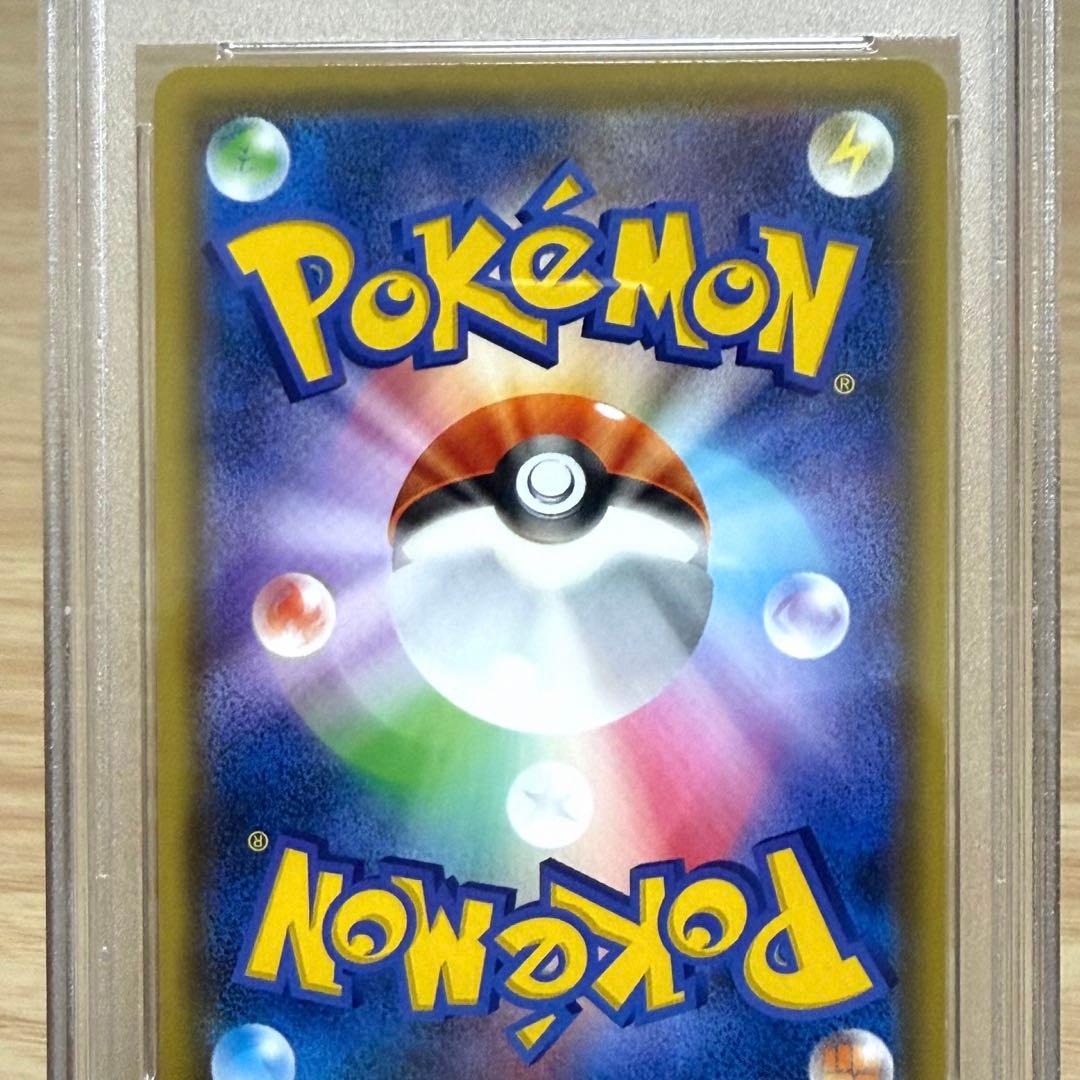 トゲピー＆ピィ＆ププリンGX SR 186/173⭐︎PSA10 最安値