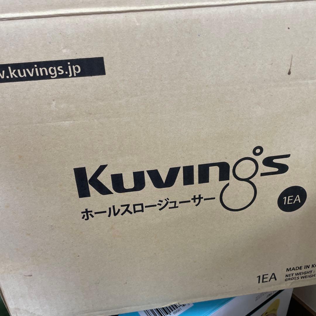 kurings クビンス　ホールスロージューサー　JSG-641M 新品、未使用