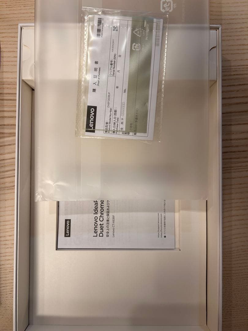 Lenovo Chromebook 本体 初期設定済