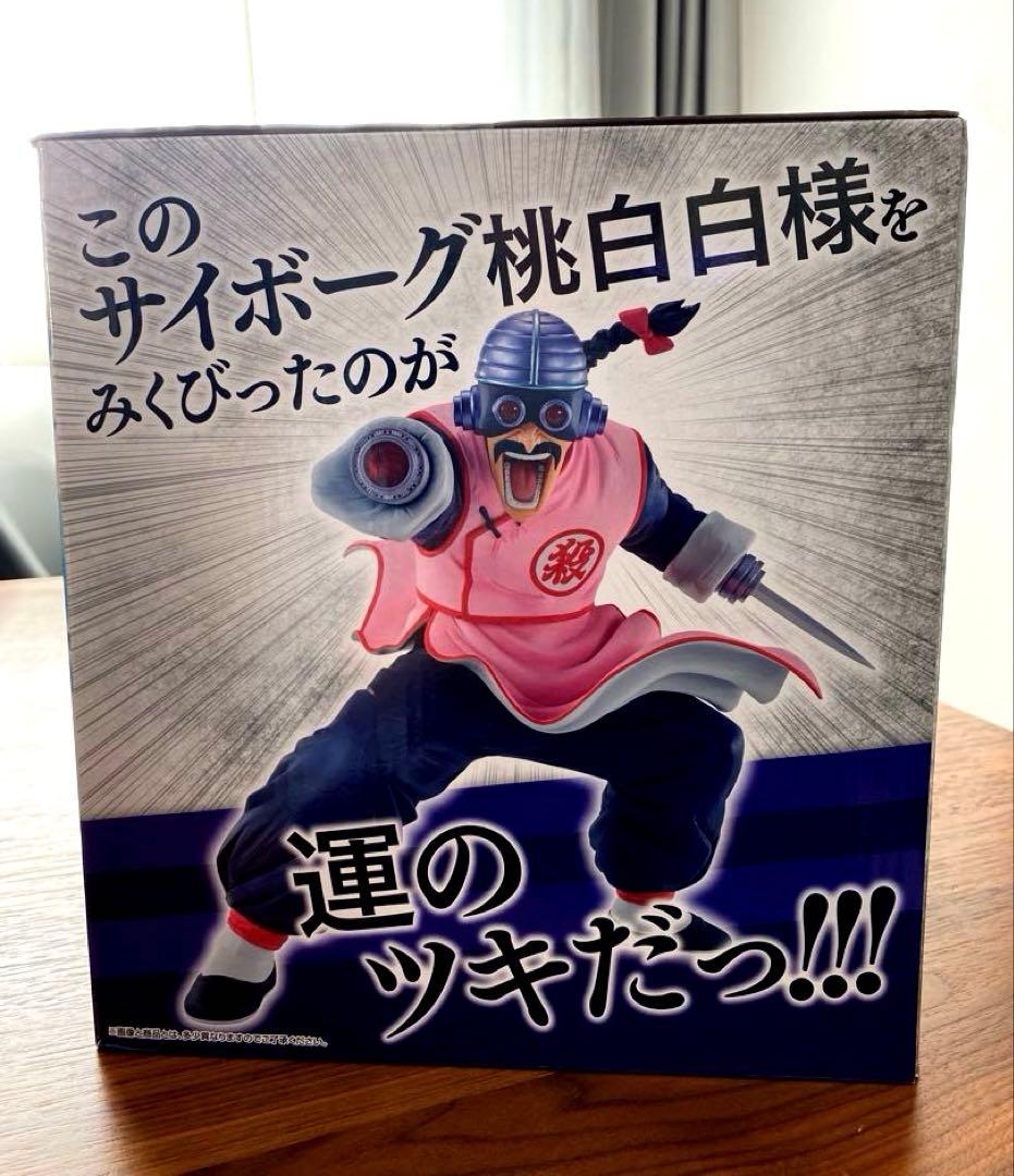 ドラゴンボール 一番くじ 桃白白 ラストワン