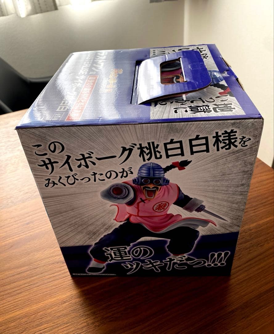 ドラゴンボール 一番くじ 桃白白 ラストワン