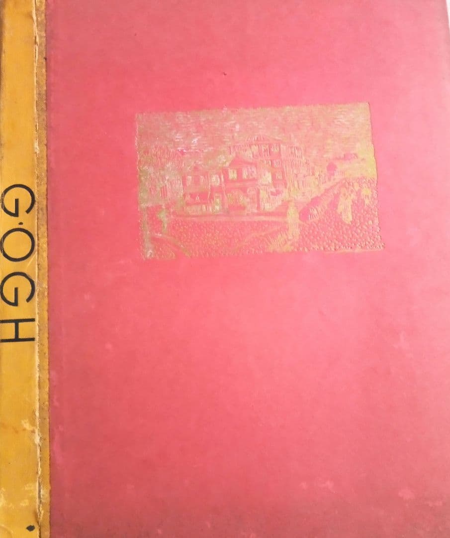 GOGH(ゴッホ）画集Ⅰ、Ⅱ、Ⅲ、昭和28年式場隆三郎著美術出版社出版