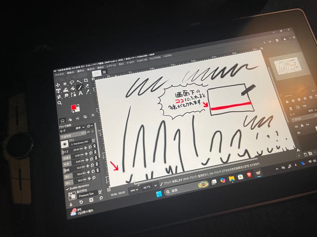 Artisul SP1603 液タブ 未使用 動作ジャンク 付属品、外箱同梱