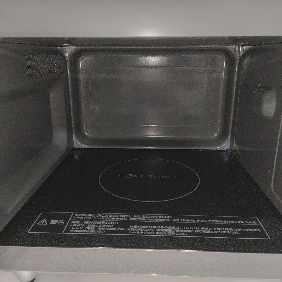 きれい 電子レンジ 21年製 ne-fl100-w パナソニック