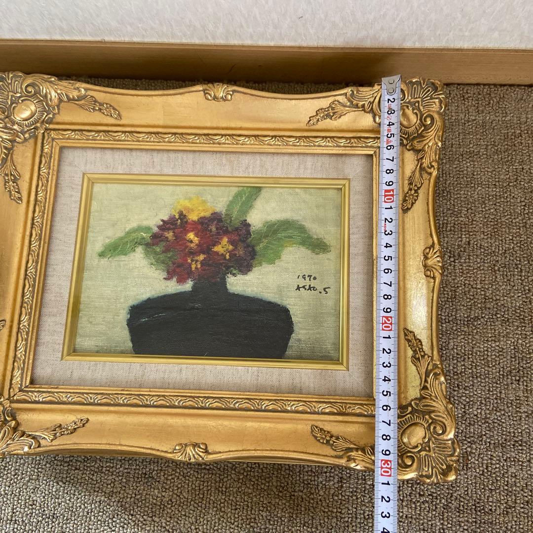 油彩画　花瓶の花 花　1970年　絵画　額縁