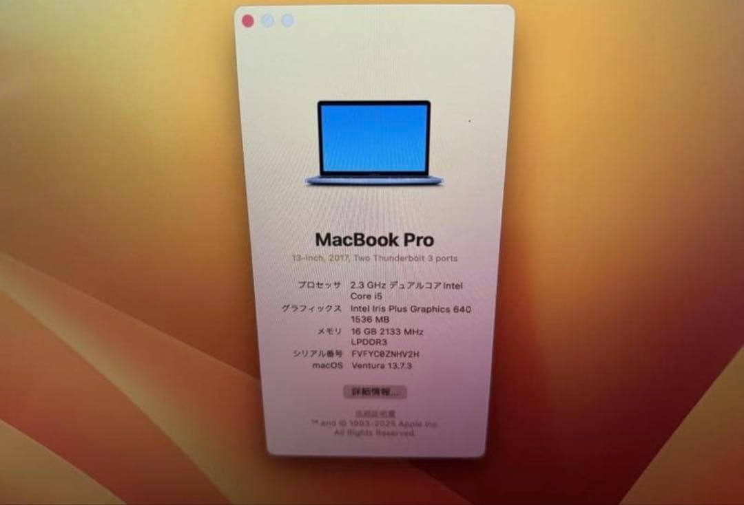 MacBook pro 2017 スペースグレー 日本語配列