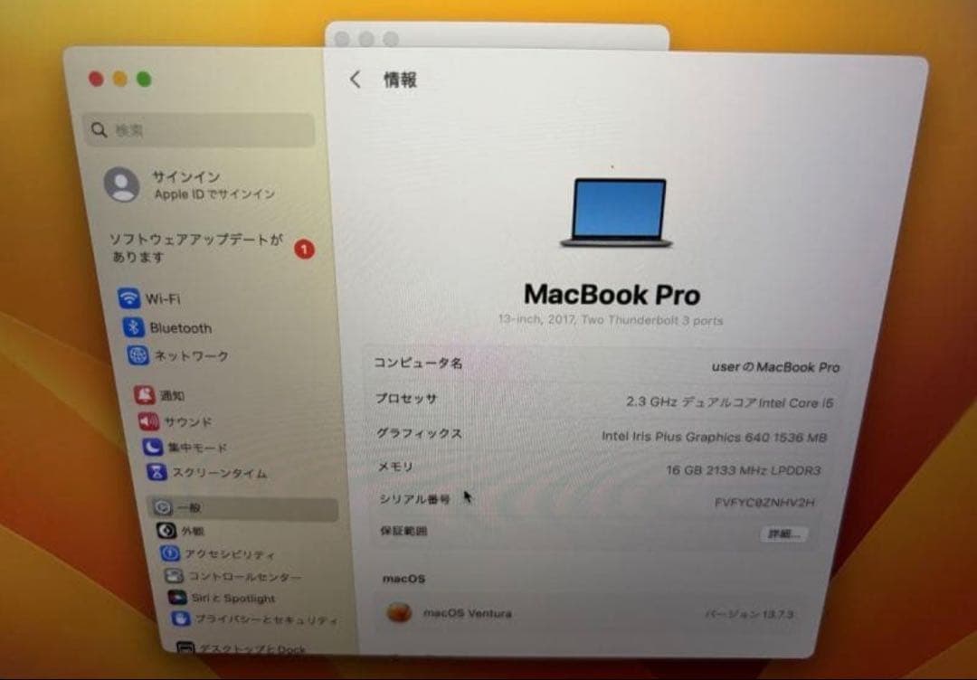 MacBook pro 2017 スペースグレー 日本語配列