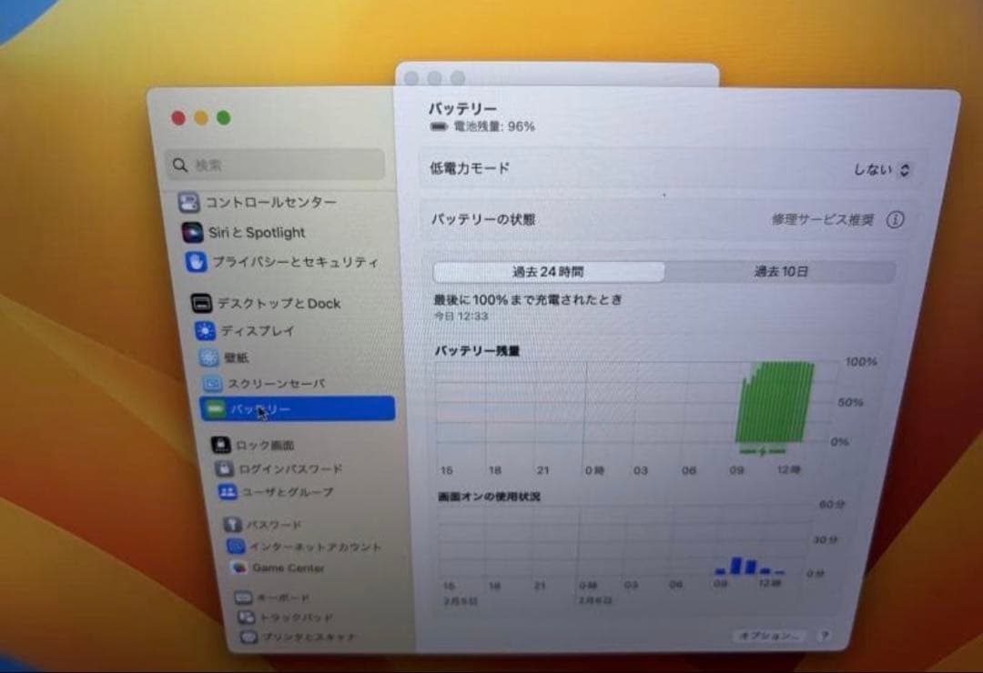 MacBook pro 2017 スペースグレー 日本語配列