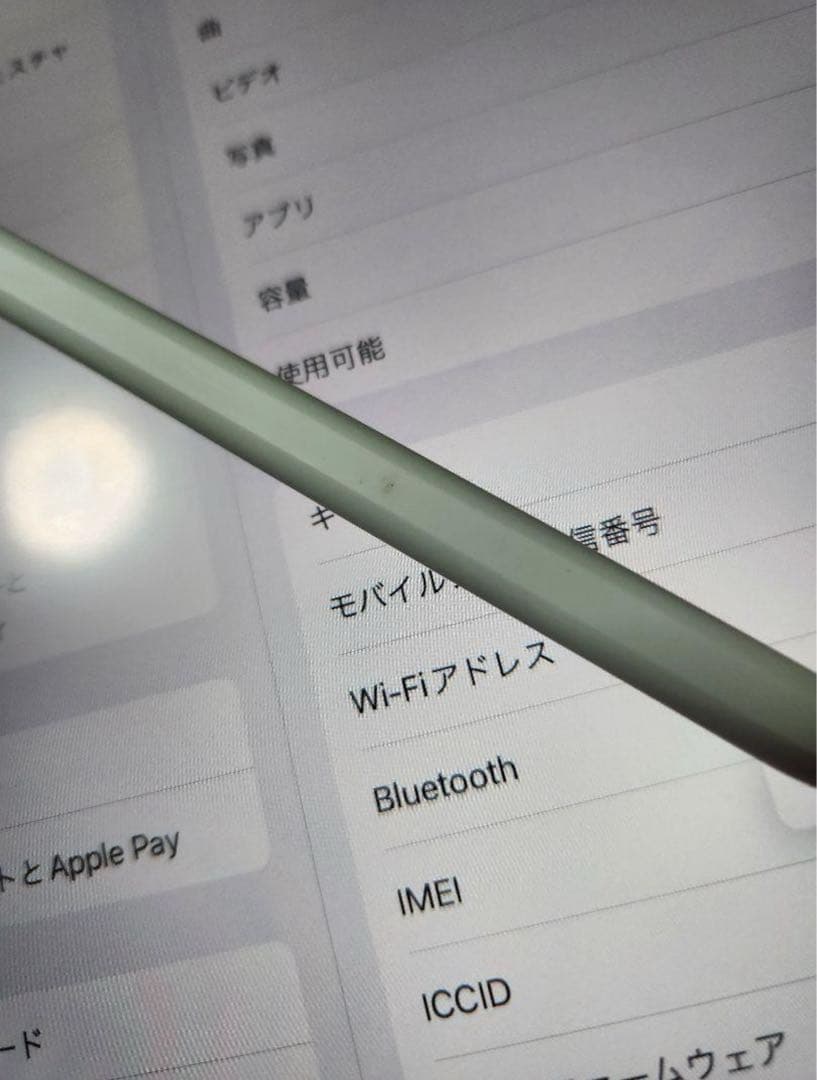 Apple Pencil 第2世代 A2051 中古品