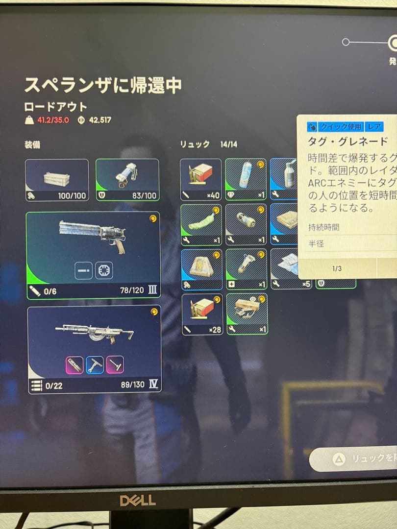 【箱あり美品】Dell 165Hz ゲーミングモニター＋ELECOMスピーカー