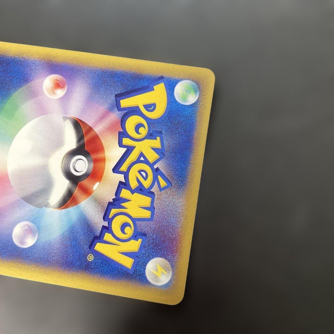 ポケモンカードe ハガネール (キラ) 第3弾 海からの風 073/087 3q