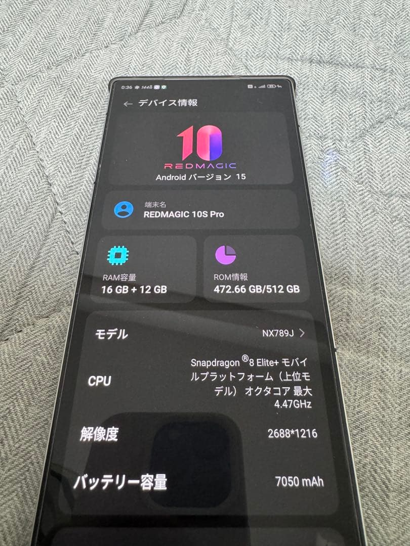 スマートフォン本体 REDMAGIC 10S Pro 16GB/512GB