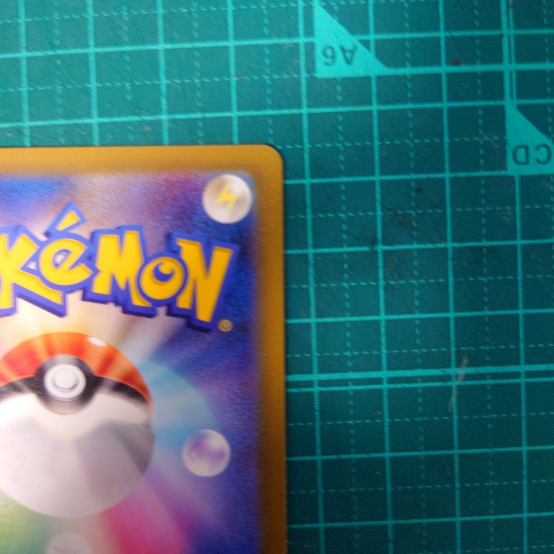 ar9枚セット ボケモンカード VSTARユニバース