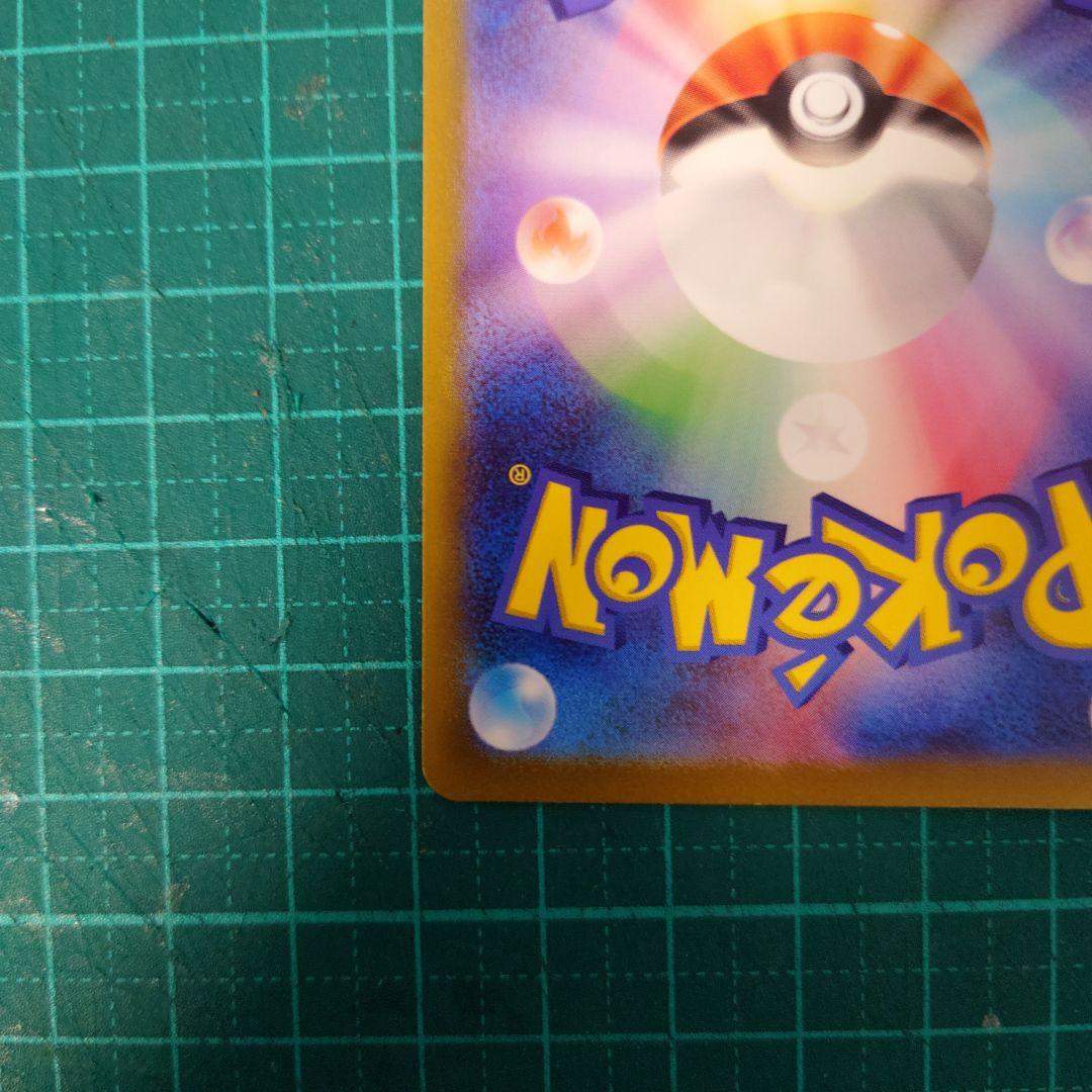 ar9枚セット ボケモンカード VSTARユニバース