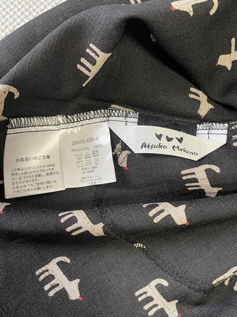 ★新品未使用★　マタノアツコ　★割烹着 エプロン★