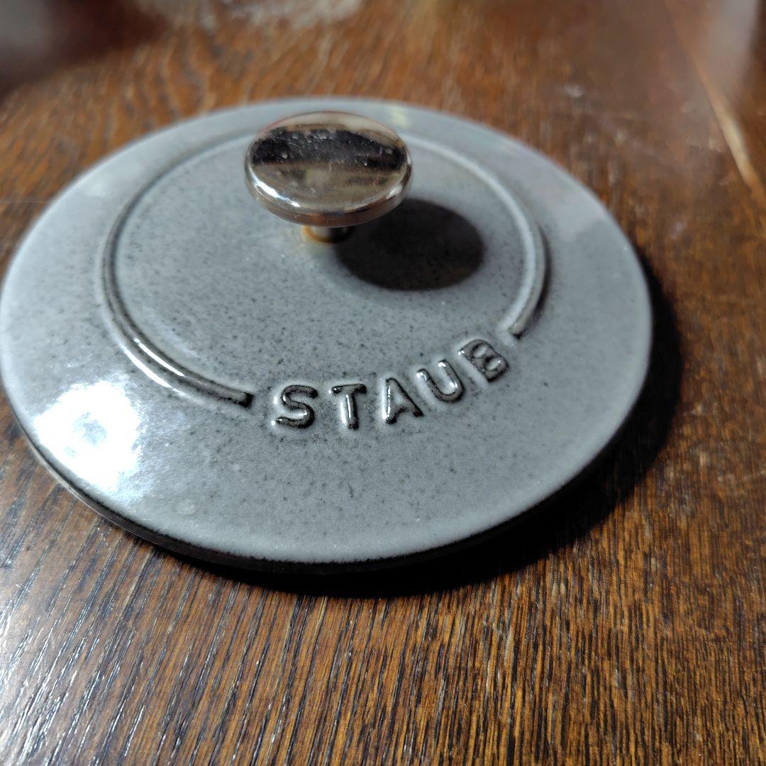 STAUB ラ ココットdeGOHAN グレーS 12cm