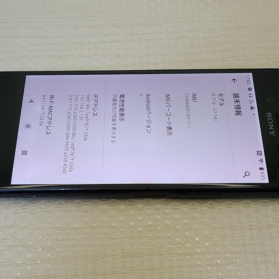 Xperia XZ Premium ■ 4GB/64GB / SO-04J