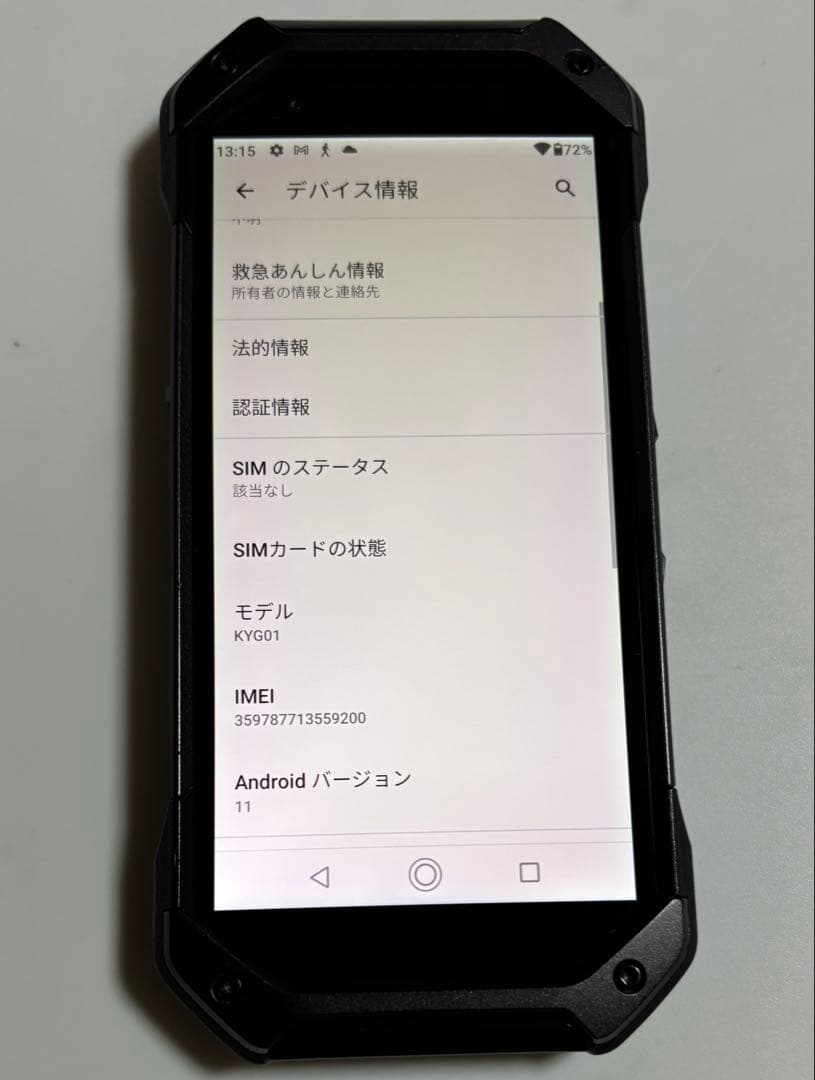 128G KYG01 TORQUE 5G ブラック au SIMフリー