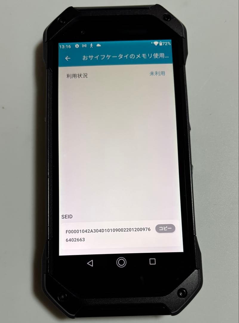 128G KYG01 TORQUE 5G ブラック au SIMフリー