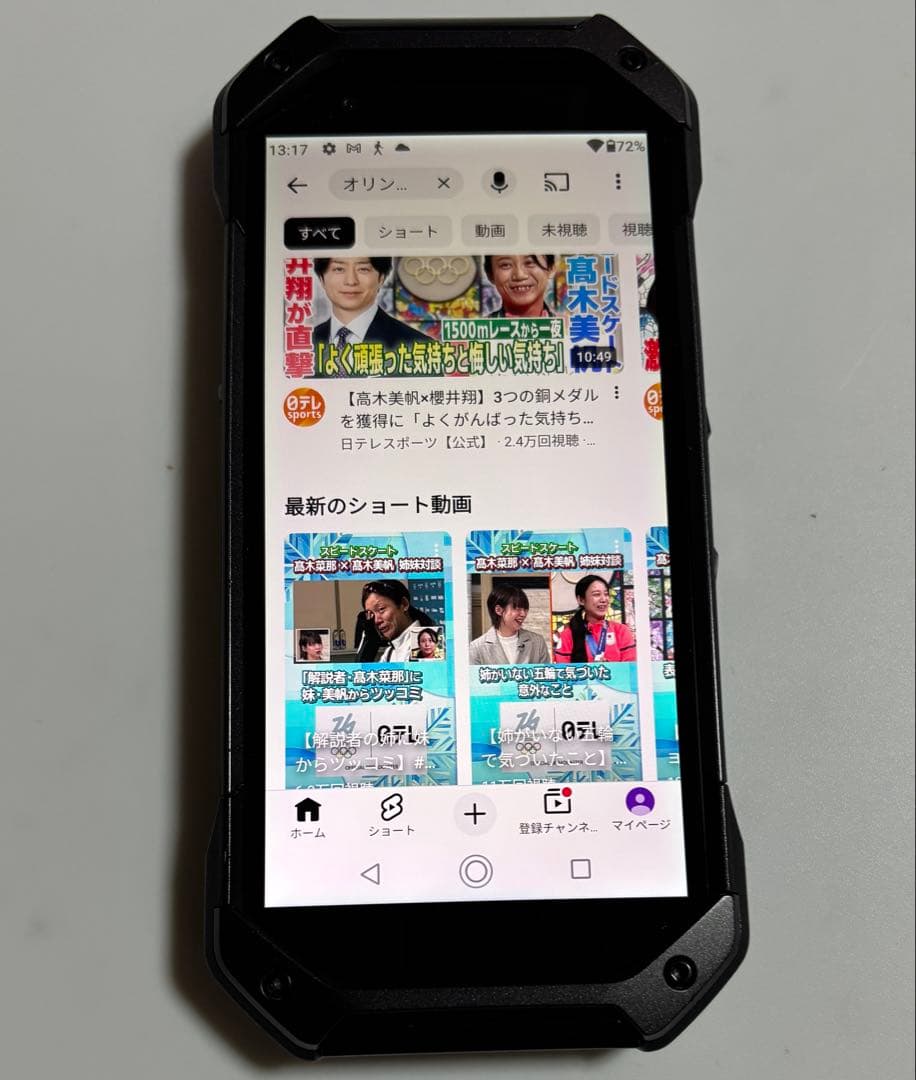 128G KYG01 TORQUE 5G ブラック au SIMフリー