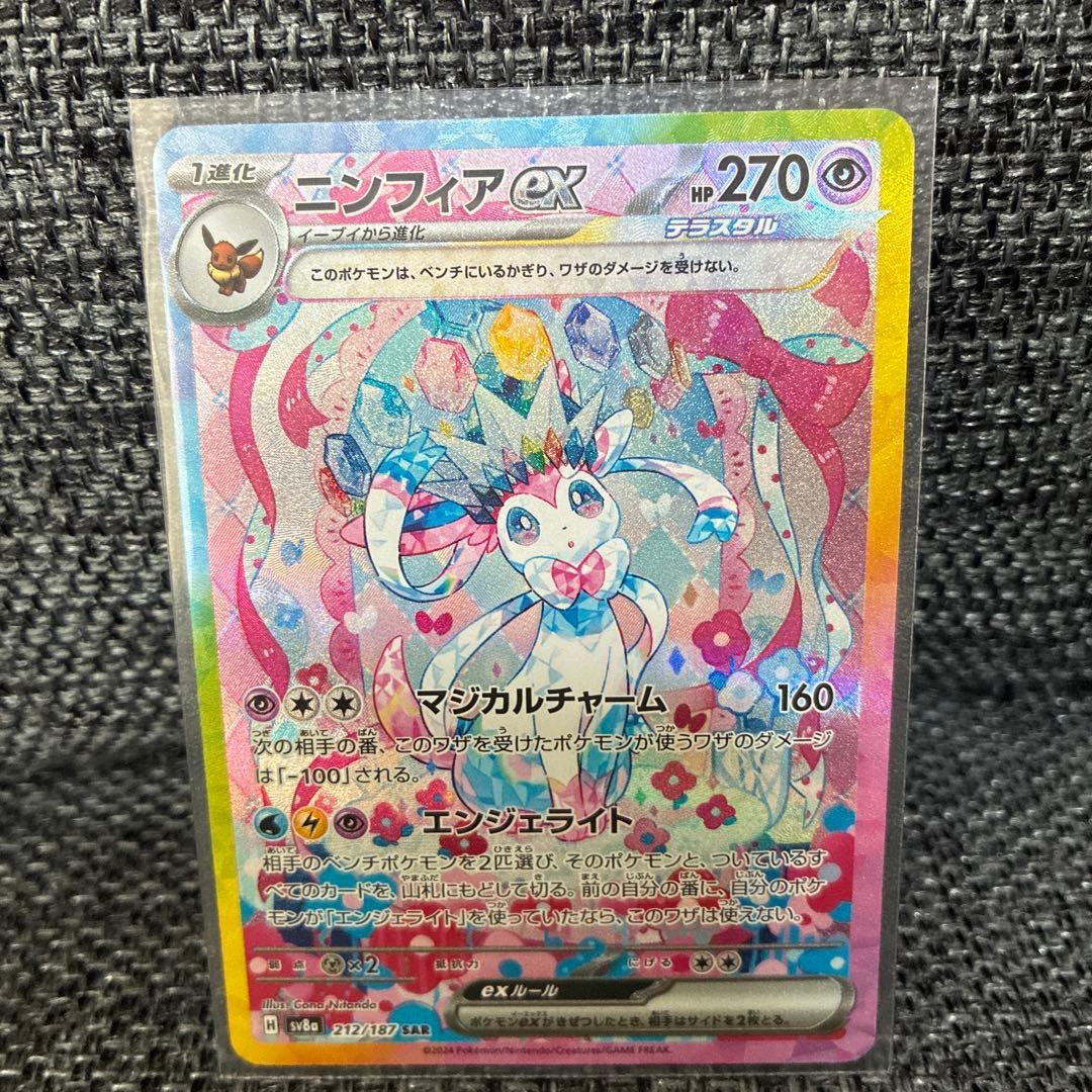 【本日限定出品】ポケカ まとめ売り