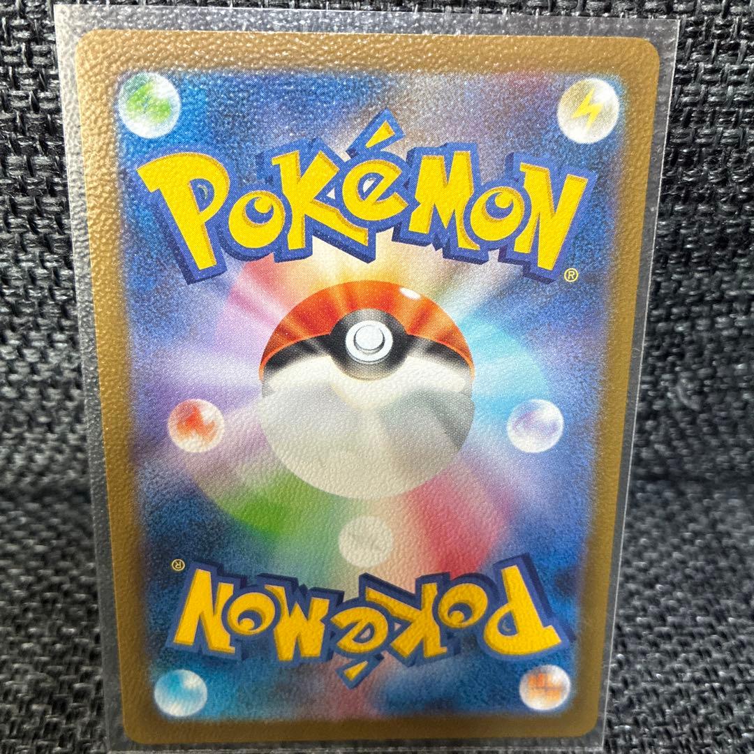 【本日限定出品】ポケカ まとめ売り
