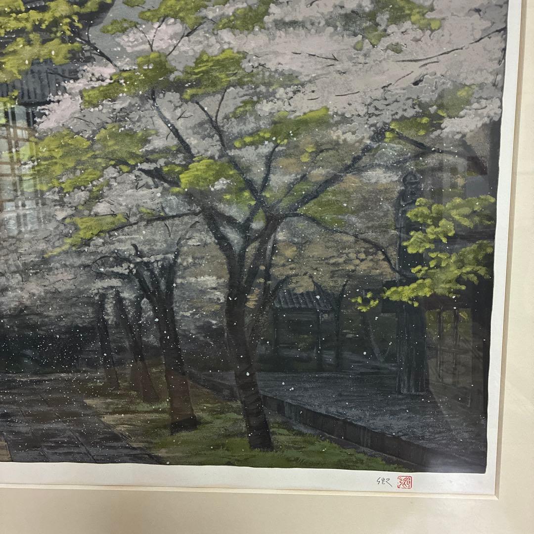 澁澤卿　「花宮晴光」リトグラフ