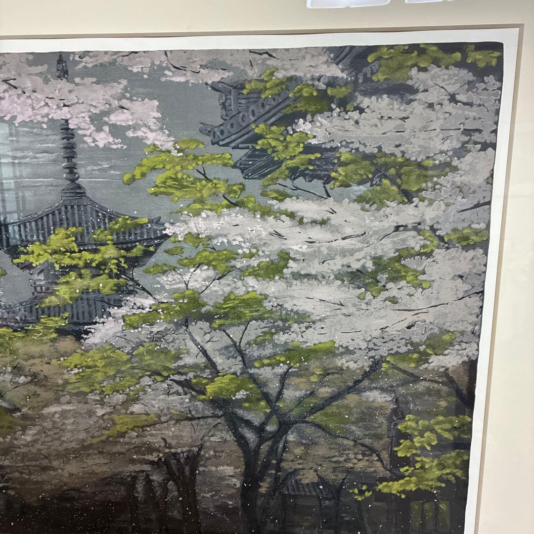 澁澤卿　「花宮晴光」リトグラフ