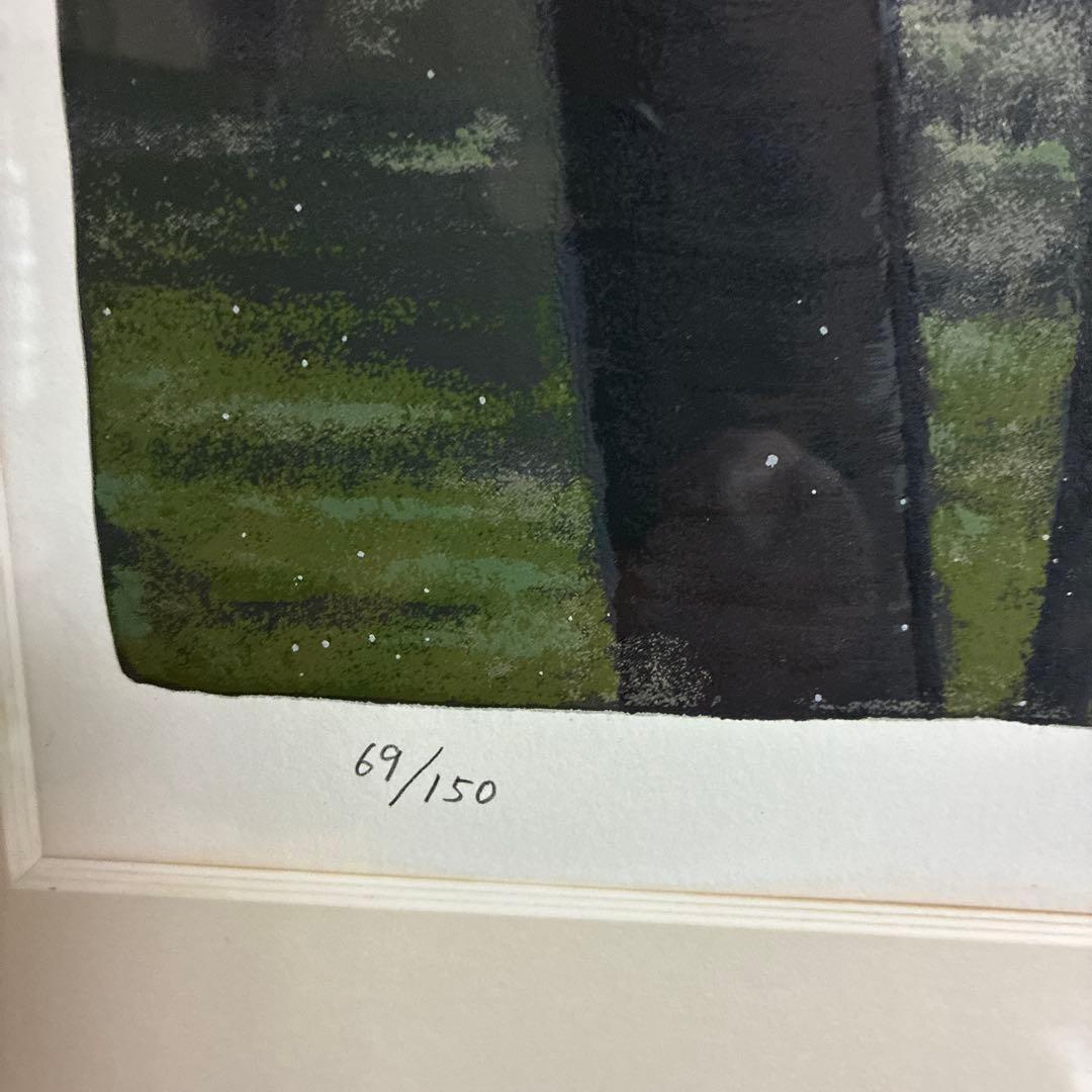 澁澤卿　「花宮晴光」リトグラフ