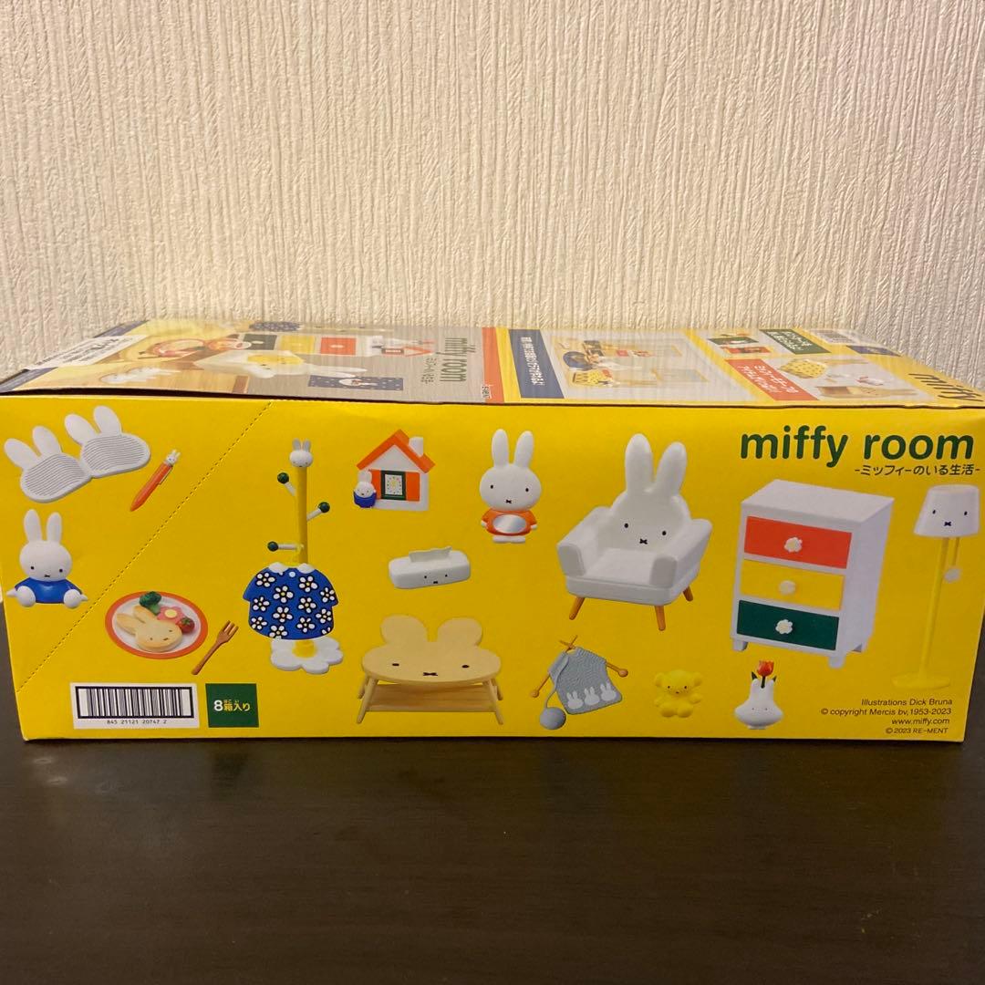 ミッフィー リーメント　miffy room ミッフィーのいる生活　８個セット